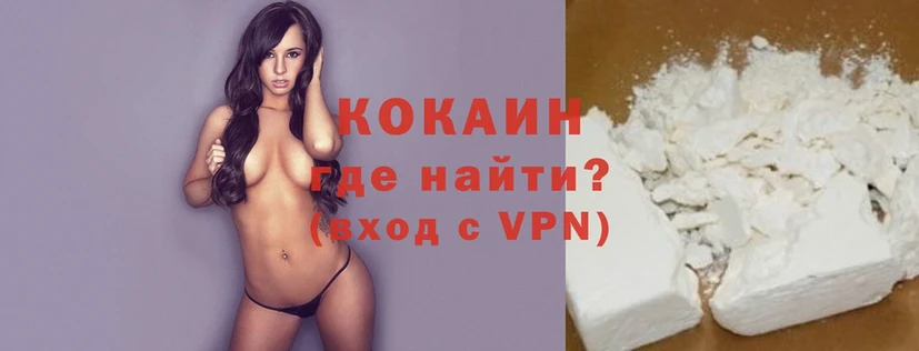 COCAIN Колумбийский  Алагир 