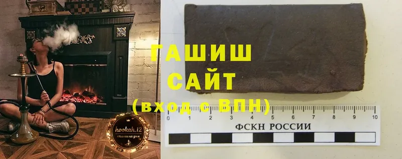 мориарти состав  Алагир  Гашиш гарик 