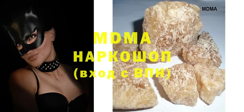 MDMA кристаллы  Алагир 